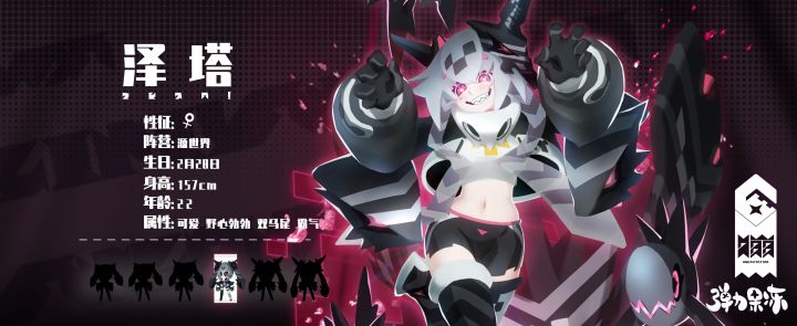 9月3日更新公告截图