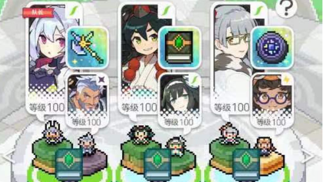 技伤风截图