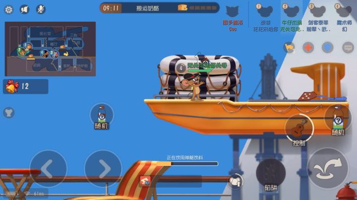 无题截图