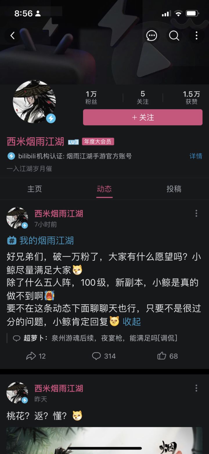 新内容截图