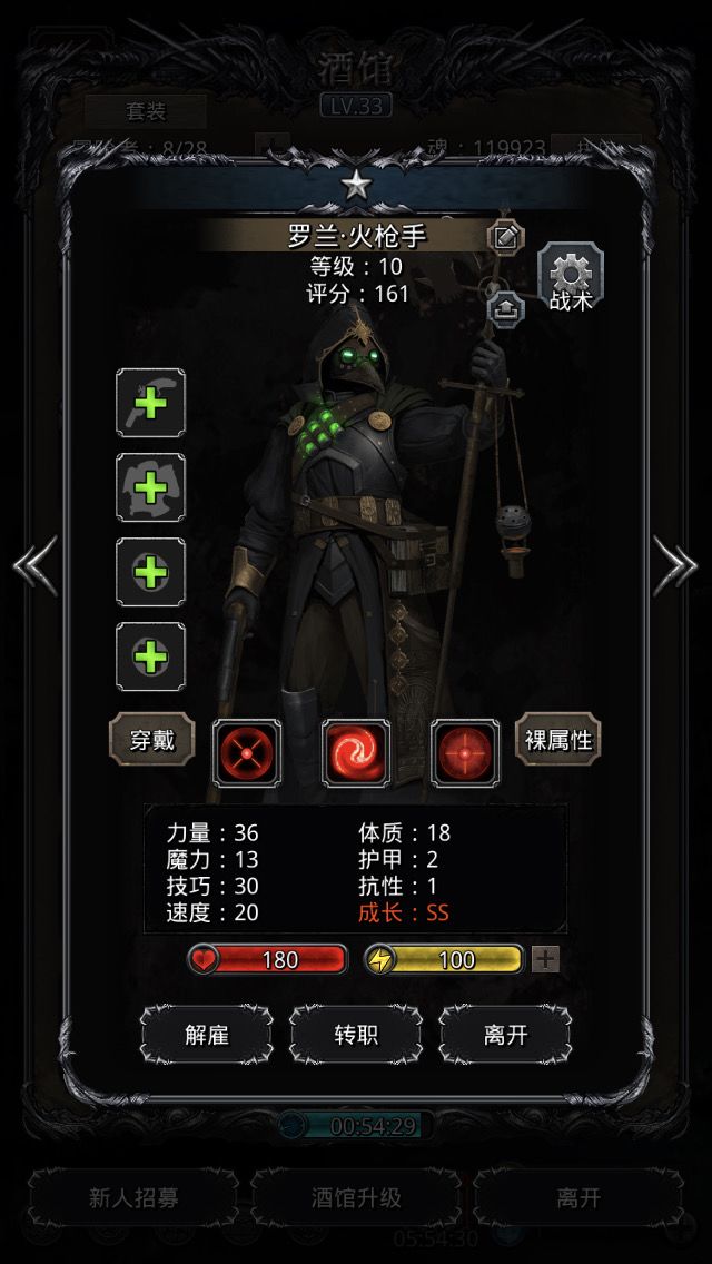 大佬们这个转什么目前图14截图