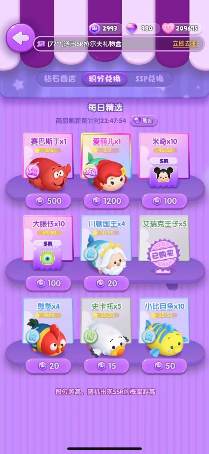 打卡第二天截图