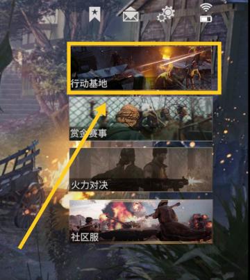 【幸存者联盟】基地超市攻略