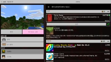 More Game第四版本更新内容