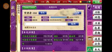 回坑百天纪念一下