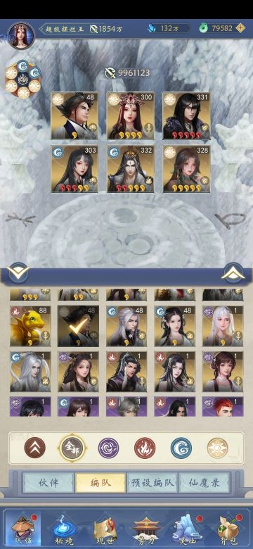 0氪攻略那么多，现在我教大家氪金攻略（万氪以下勿看）