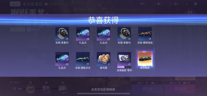 很有趣截图