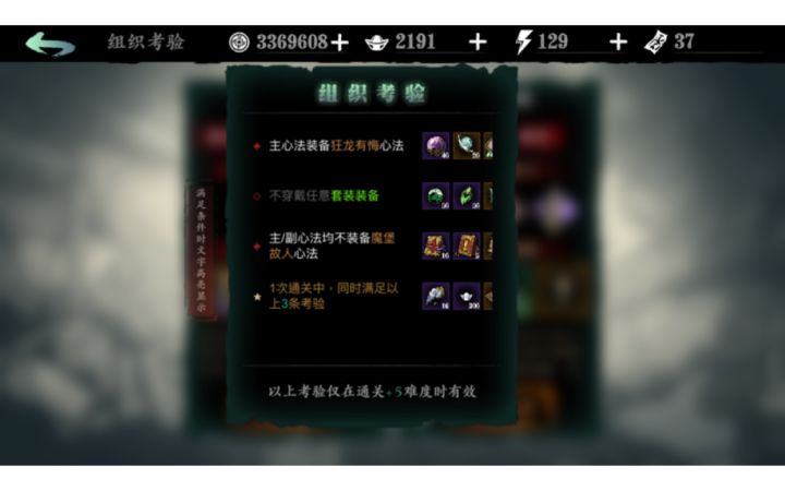 难民级无锋三贱客刮痧11分钟终拿绝世剑谱截图