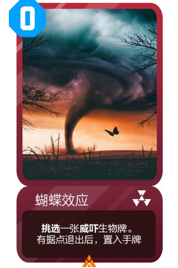 【储能与释放】新卡 【祸岛】【蜂巢】 共20张