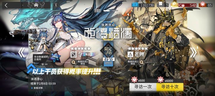 从今以后再也不碰年限池，再碰是狗截图