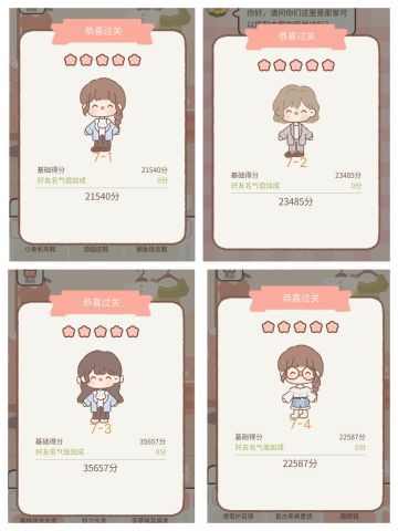 遇见你的猫工作室789