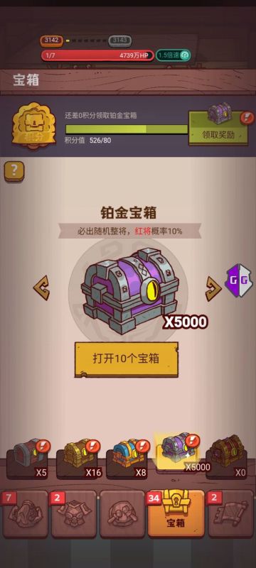 咸鱼之王5.15最新礼包码