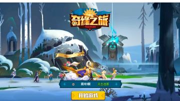 『2区的零氪日常攻略帖』