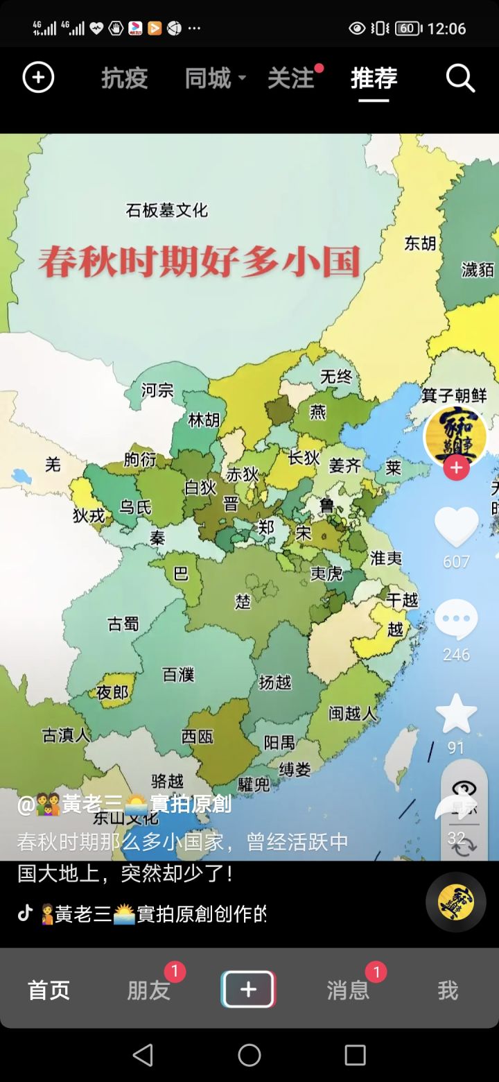 请把虚构和缺少的几个子，大大的提示到人们。截图