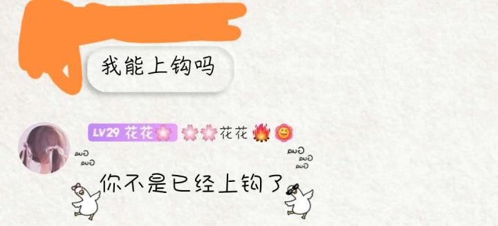 君君看过来 给原图 这不更能说明问题?截图
