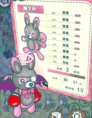 【挖角】已三神的漂亮玩偶和可做菜的漂亮玩偶