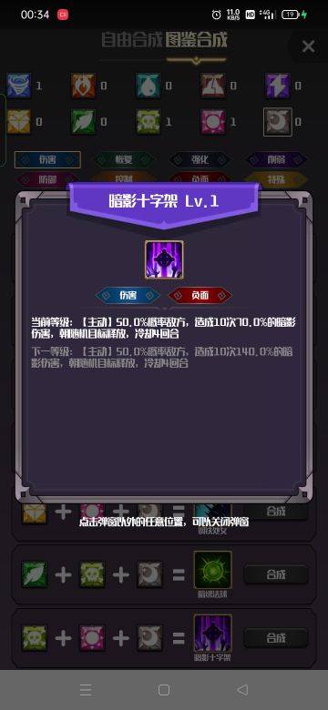 大宝剑，已过炼狱