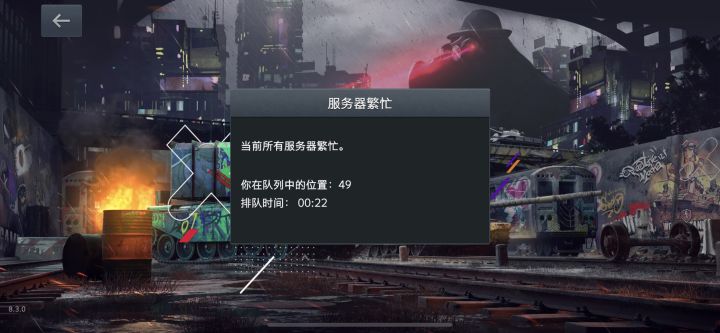 活久见截图