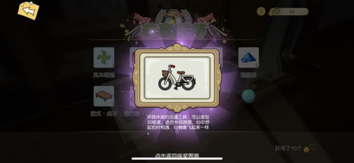 感人截图