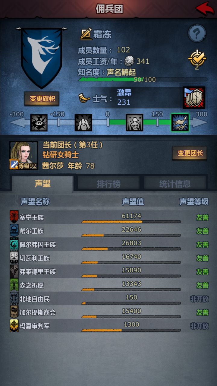 大佬们,我这档还能玩吗?截图