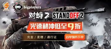 CSPL联赛 第四赛季·龙争虎斗 Fierce Competition