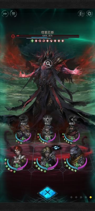 三月罗拉娜链接150过术士