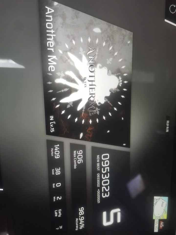 打得不如之前好怎么办截图