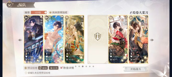 多云的一些思路截图