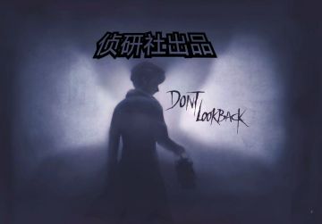 隐于浓雾的死亡绅士——杰克推演解析