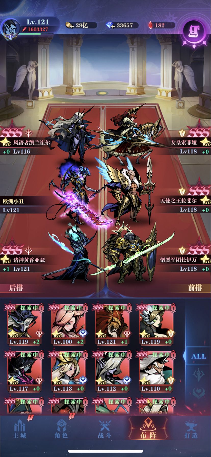 一转亡灵24-10截图