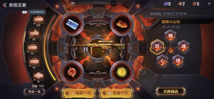 玩偶啊截图