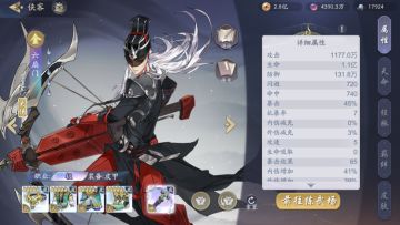 六扇门与蜀山优缺点对比及后期选择