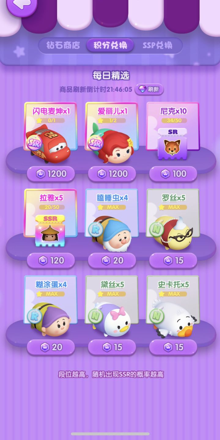 十一打卡第三天截图