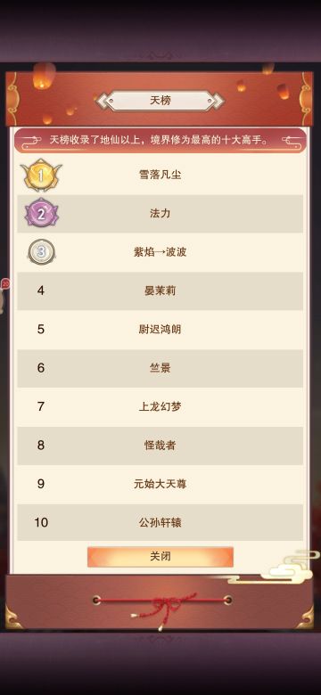 想不想修真百度服百初界介绍