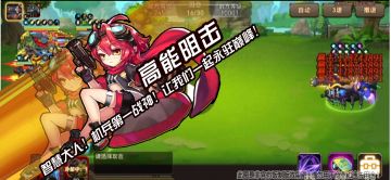 【非官方饭制】给智慧大佬做的艾利技能插图！希望大佬们周年庆玩的愉快！…