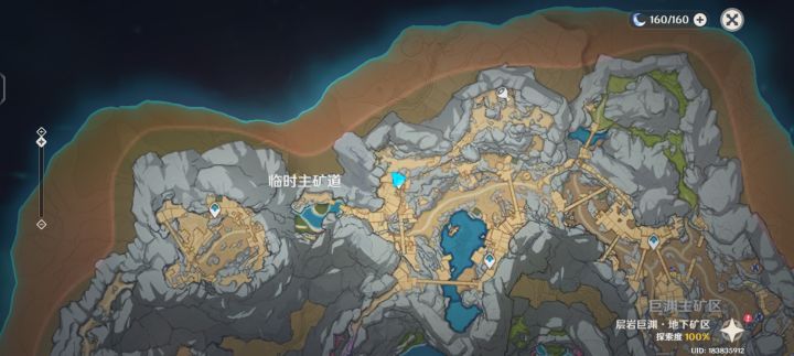 【V2.6攻略】#层岩巨渊#开荒锄地大解谜地上地下宝箱攻略 6截图