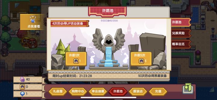 离谱截图
