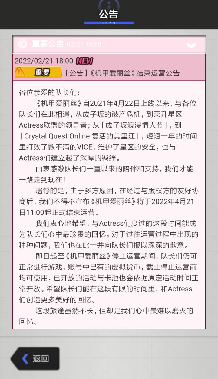 ——截图