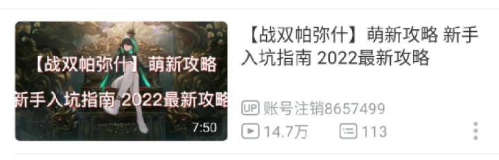 我活了截图