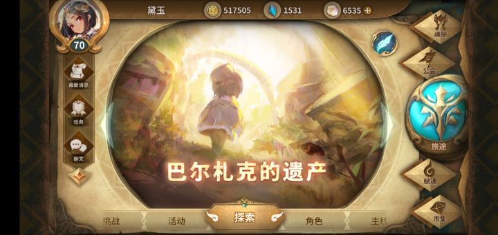 九捞八,马上开冲截图