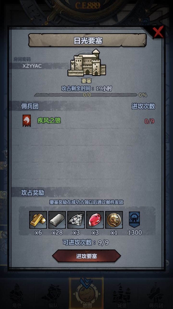 官服日鹰鲨，可拆副塔，空了收截图