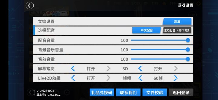 1截图