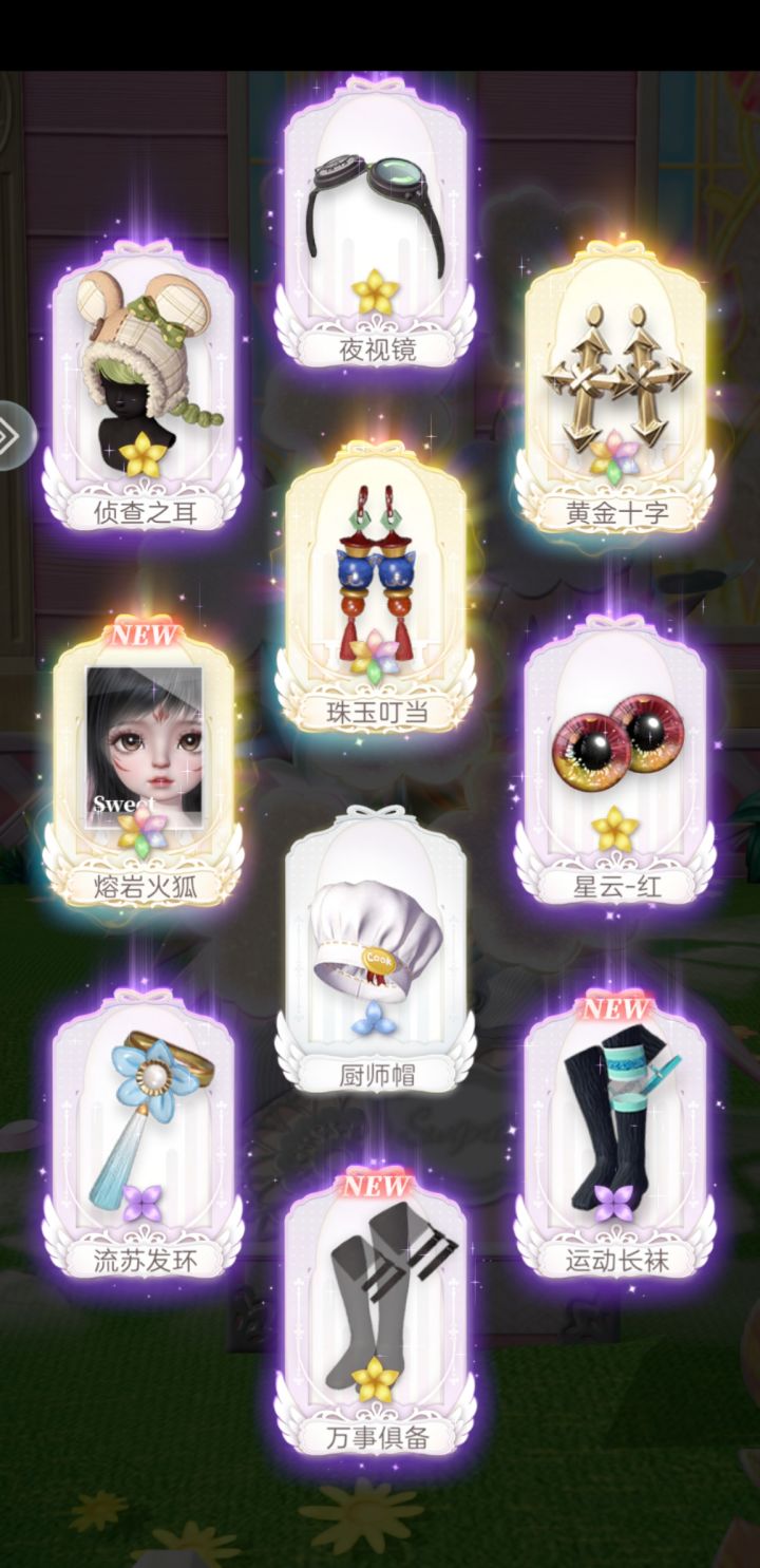 记录一些抽卡截图