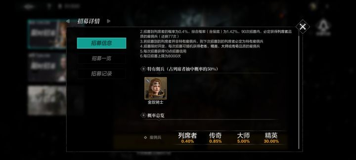 所以。概率这是提升了？截图