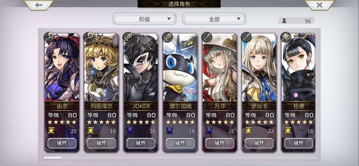 萌新提问截图