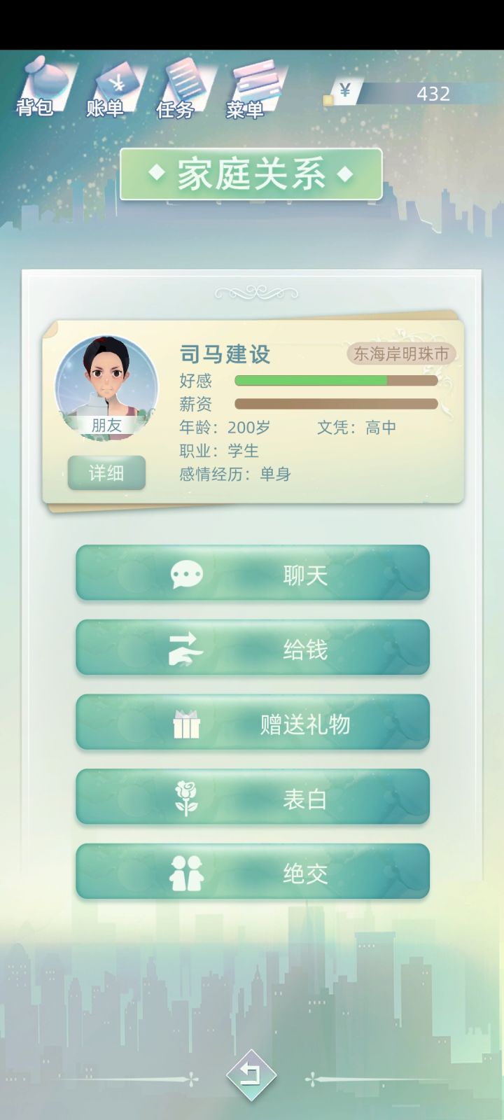 这是什么截图