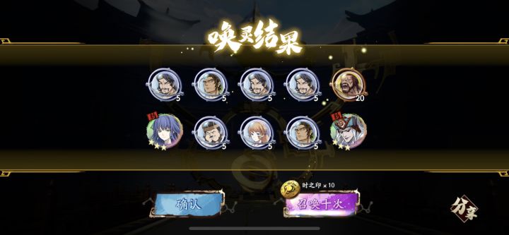 emmmmmm截图