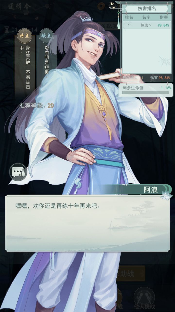 20悬赏令求助战,在线等截图