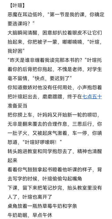 叫醒早八小画家