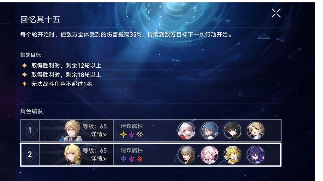 唠唠三星通关忘却之庭其十五之后的一些小想法截图